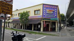Harbour Link Complex (D5), Shop House #575896681